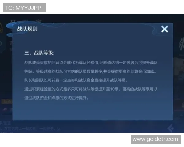 王者荣耀深度解析WE战队中路突破策略与战术运用