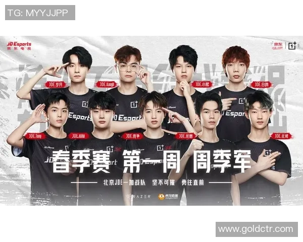 电竞实时数据更新英雄联盟耐力排行榜JDG战队荣登第四名引发关注