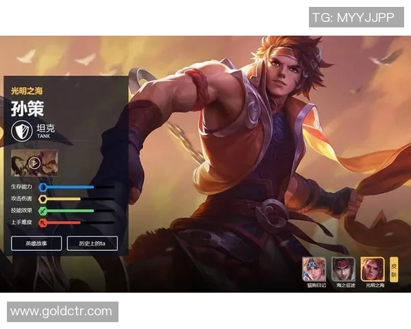 s15电竞总决赛吴娜独家揭秘王者荣耀游戏策略与技巧分享