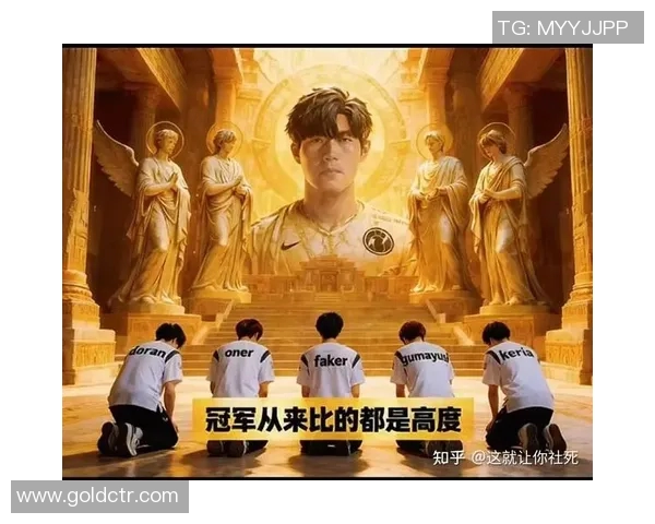 探讨S15电竞总决赛IG战队心理素质对比赛表现的影响与启示