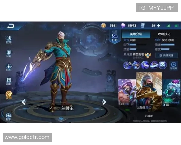 赵军畅谈王者荣耀S15赛季电竞生涯与心路历程分享