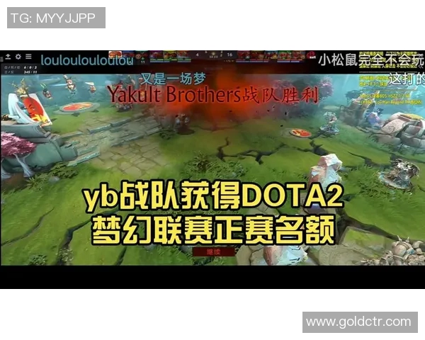 探寻DOTA2战队V5的灵活战术与多变策略之道