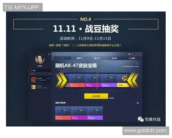 电竞实时数据分析CSGO赛事V5节奏变化与战术解读