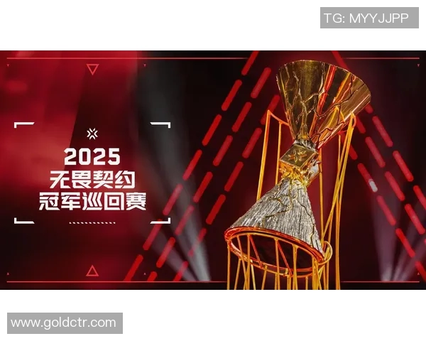 电竞新闻深入分析EDG与WE赛后复盘展现实力差异与战术对决